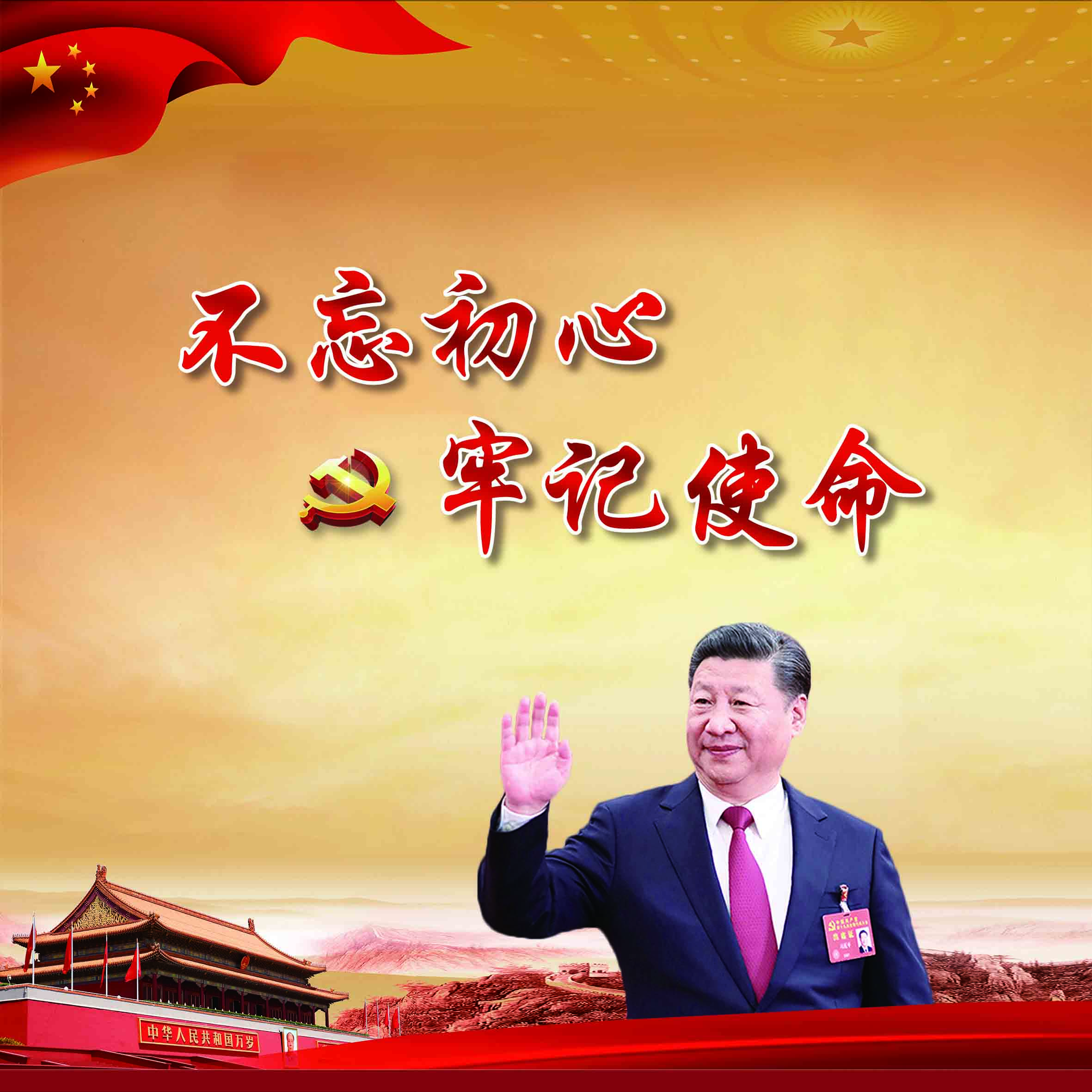 非遗、民俗、文化自信